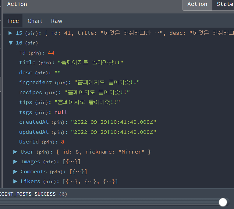 Recipe.io - Chrome 2022-09-30 오후 11_19_53 (2).png